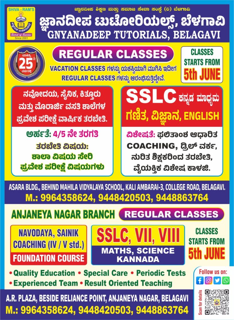 WhatsApp Image 2025-05-31 at 10.57.49